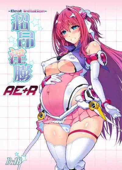 [ONEGROSS (144)] Choukou Inbou -Beat inflation- AE+R (Choukou Tenshi Escalayer)  [Chinese] [可乐不咕鸟联合汉化]  [Digital]