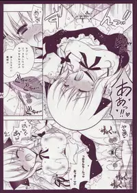 (COMIC1☆3) [Shigunyan] Touhou Otome Touhou Otome Marisa (Touhou Project)