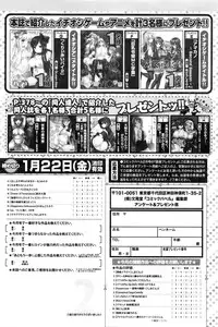 COMIC BAVEL 2016-02