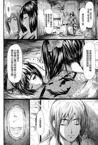 [Shiki Takuto] Tokoharu no Shoujo-tachi  [Chinese] [無邪気漢化組]
