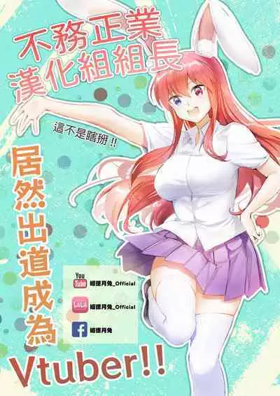 [salvare000] Hypnosis Ayame Series [chinese]【基德漢化組】