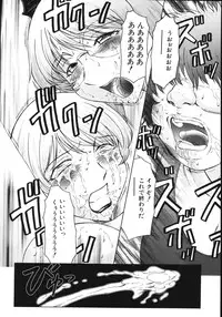 [Fuusen Club] M Haha Musume Choukyou Nikki