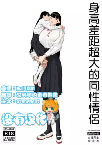 诛仙1 一剑倾城