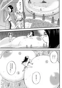 Seireki 2200 Nen no Ota