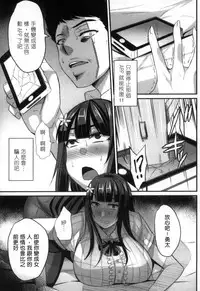 [Anthology] 2D Comic Magazine Seitenkan Shite Haramasarete Botebara End! 2 | 性轉換與懷孕，滿腹精液收場！ 2 [Chinese]