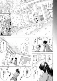 [Ryuuga Sin] Netoraresou ~Wana ni Hamatta Onna-tachi~