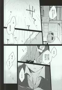 レイニーラバーズ (THE IDOLM@STER SideM)