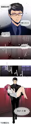 HouseHold Affairs 【卞赤鲤个人汉化】1~21话（持续更新中）
