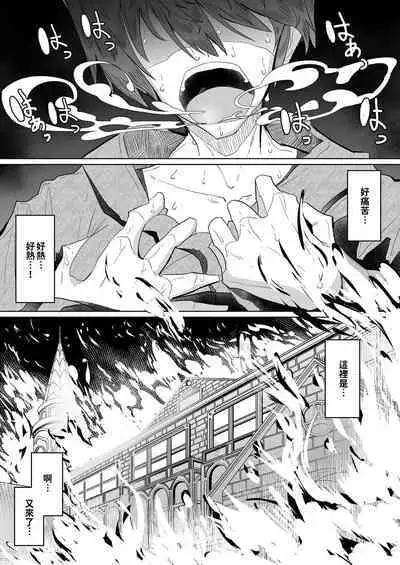 [Metro Notes (Tsumetoro)] Shinshi Tsuki Maid no Sophie-san 1~8 | 貼身女僕蘇菲 1~8 [本本力學實驗室] [Decensored] [Digital]