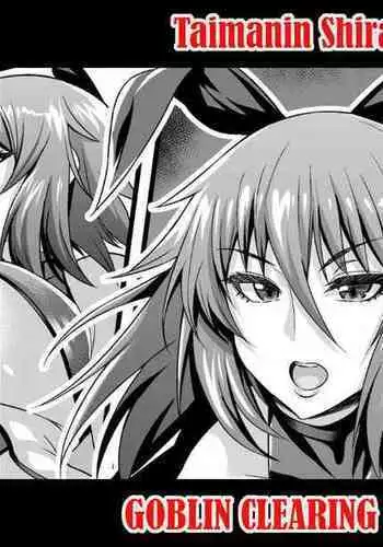[Ankoman] Shiranui Mama, Omochikaeri Sareru (Taimanin Asagi) [Chinese][鵺去码][decensored]