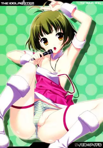 (C82) [Sorairo March (Narusawa Sora)] Kono Kaigan, Inran Otoko no Musume Shutsubotsu Chuui! | Beware of the Slutty Boy At This Beach! [English] =SW=