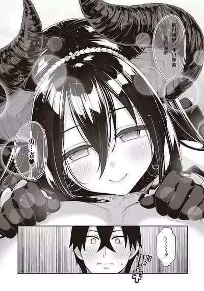 [Akino Sora] Isekai Kita node Sukebe Skill de Zenryoku Ouka Shiyou to Omou 11-sha-me | 既然來到異世界就用好色技能盡其所能的謳歌人生 第11枪 (COMIC ExE 44) [Chinese] [godbing个人汉化] [Digital]