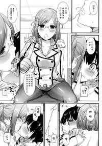(CT27) [Digital Lover (Nakajima Yuka)] D.L. action 103 (Kantai Collection -KanColle-) [Chinese] [空気系☆漢化]
