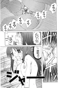 [Anthology] Hiyakeko VS Shimapanko - Fechikko VS Series Round 4
