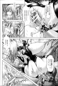 ANGEL Club 2014-01