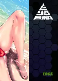 (C90) [Drill Biyori (Meicha)] Kitakami-sama to H suru Hon (Kantai Collection -KanColle-) [Chinese] [无毒汉化组]