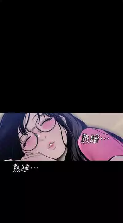 （周1）美丽新世界 1-65 中文翻译 （更新中）