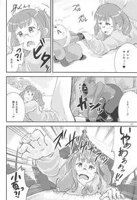 (Shi~musu! 17) [Tairyo-tei (Tairyo Ryou)] Gomennasai...... Gomennasai...... (Pop in Q)