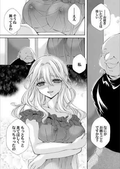 COMIC Magnum Vol. 163