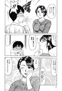 [Okamura Morimi] Haha Koi