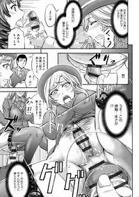 [Kikuichi Monji] Kono Kusottare no Netorare Tsuma-domo yo