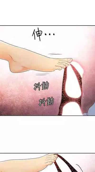 【周二连载】继母的朋友们（作者：Red-A&頸枕） 第1~74话