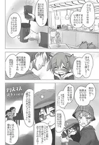 (C91) [■■■tanpopo■■■ (Anshin Mama)] Madoka no Homu ga Oji-san ni Shiotaiou Shitekuru (Puella Magi Madoka Magica)