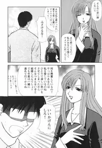 [Sakura Sae] Happy Life?