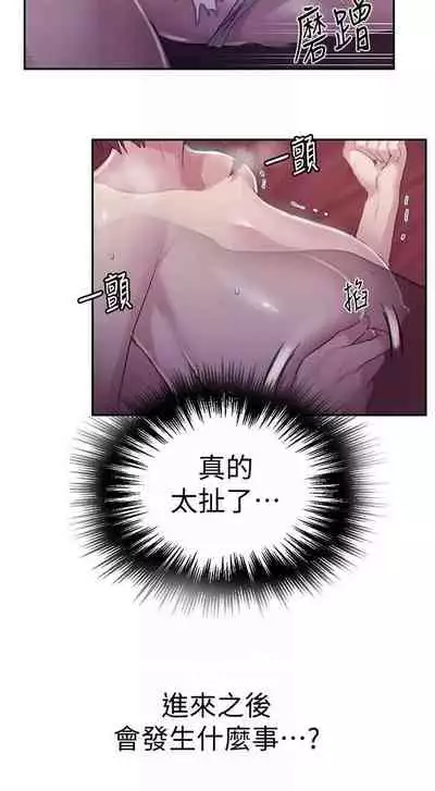 秘密课程 62-97 CHI