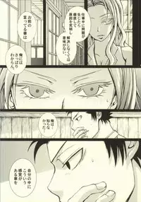 (SUPER23) [Bakuchiya (Yuuki Satoru)] Suki, Demo Kirai.... Hontou wa, Aishiteru. (Ansatsu Kyoushitsu)