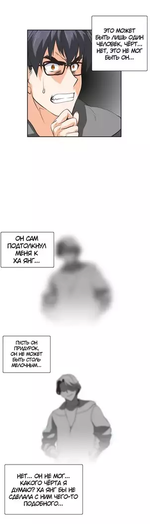 Секс-клуб Гл.0-24