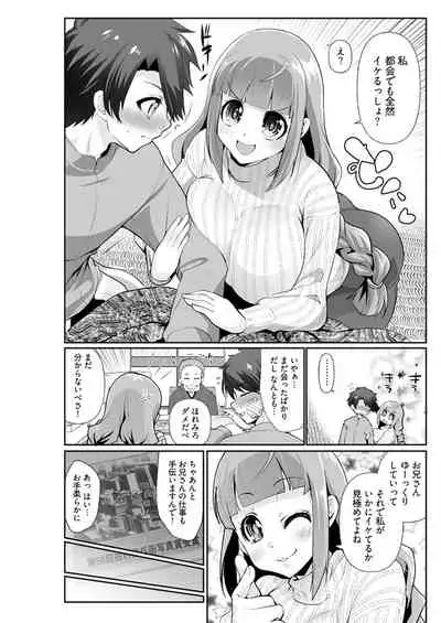 Young Comic 2021-03