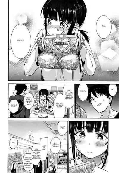 [Azuse] Kawaii Onnanoko o Tsuru Houhou | Method to catch a pretty girl Ch. 1-8 [English] [GMDTranslations]
