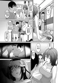 [Ryoh-zoh] Rarefure Ch. 1-13 [Chinese] [粵語]
