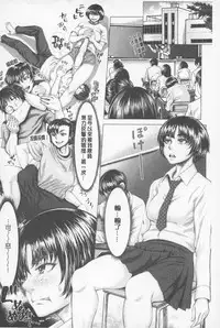 [Blmanian] Se Syun Sakari | 青春期做很大  [Chinese]