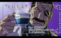[Juna Juna Juice] Boku no Harem Academia 02 wa: Kacchan ni wa Ienai Himitsu (Boku no Hero Academia) [Chinese] [叔叔不行了漢化]