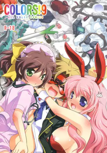 Test de Yoiten o Toru to Suki Houdai Dekiru Katei Kyoushi no Onee-san to Issho
