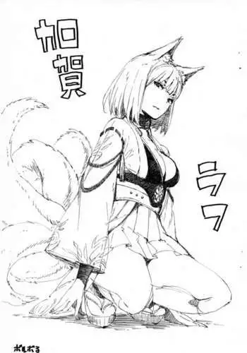 小悪魔娘のぷにぷにおすじに弄ばれたい