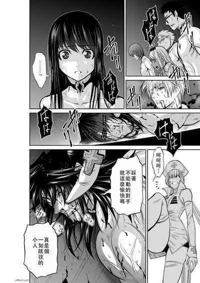 Chijou Hyakkai Ch11-15 Chinese Version「地上100阶」個人翻譯潤色