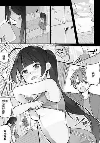 暗黑风国漫神作Nakula《修罗》