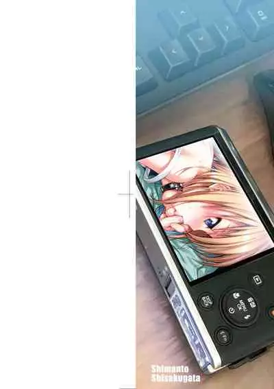 Prototype Lolita  試作型好色少女