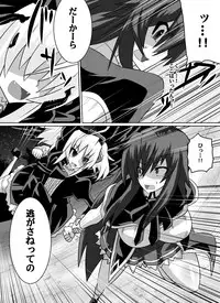 [Dining] Benigami no Messatsuki ~Teki Onna ni Juurin Sareru Kouketsu Shoujo (High School DxD)