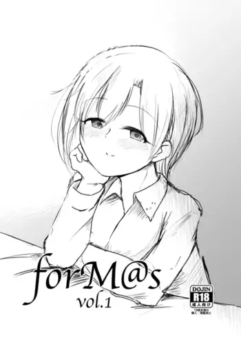 好きな女子の目の前で、ギャルヤンキーに逆レイプされ、勃起してしまった僕