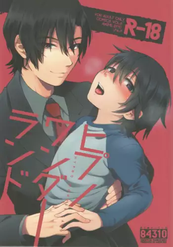 Oyako dake de Kaisuiyoku ni Ikasete wa Ikenai ~Yaribeya Rankou NTR Oyakodon~