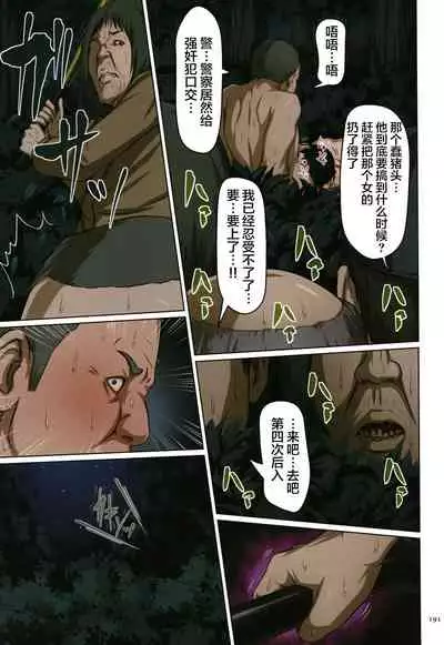 Karamitsuku Shisen