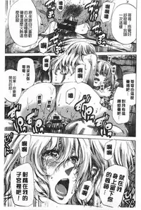 [MARUTA] Onekano - Lover  of older Genteiban | 年長的她 限定版 [Chinese]