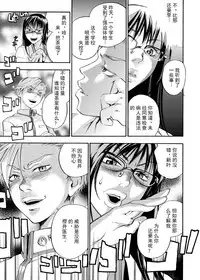 [Yonekura Kengo] Pink Sniper  [Chinese] [田鼠汉化] [Uncensored]