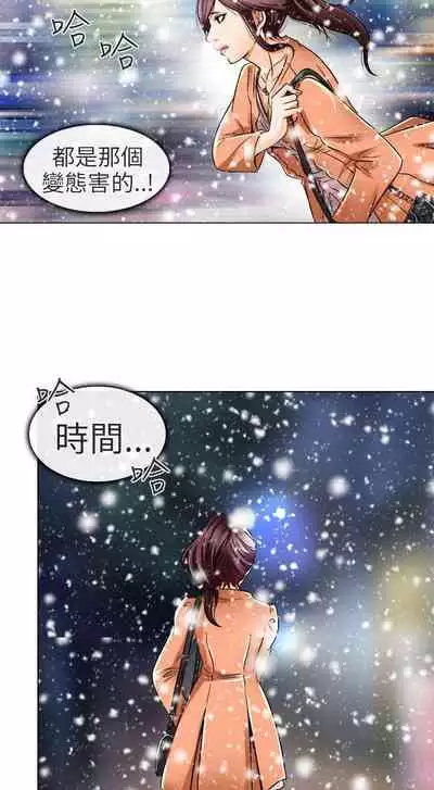 夏美我的愛 1-24