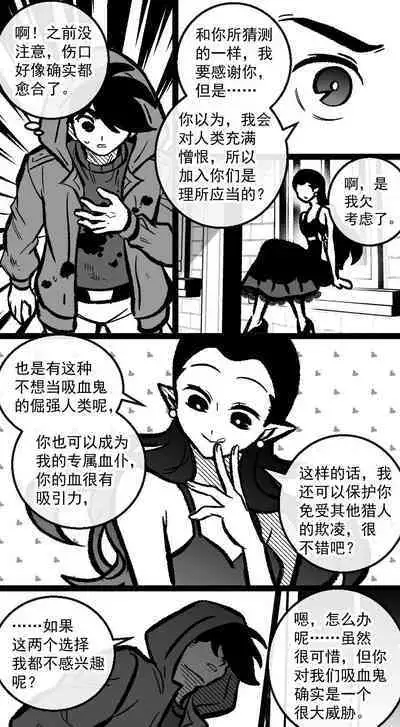 黎明夜船