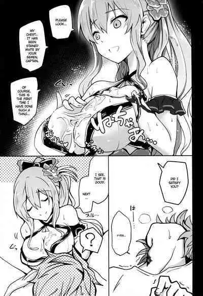 (C89) [Yuunara Kakumei (Arito Arayuru)] GraEro! 4 Chain (Granblue Fantasy) [English] {Hennojin}